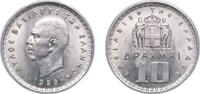 Greece 10 Drachmai Greece Kingdom 1959 10 Drachmai - Paul I Copper-nickel (99.5% Nickel, 0.5% Copper) Monnaie de Paris (20000000) 10g UNC KM 84 Sch -