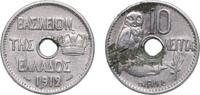 Greece 10 Lepta Greece Kingdom 1912 10 Lepta Nickel Monnaie de Paris (28973000) 4.03g VF KM 63 Schön 2 -