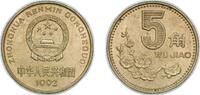 China 5 Jiao China People's Republic of China 1992 5 Jiao Brass 3.8g UNC KM 336 Schön 288 Y 329 -
