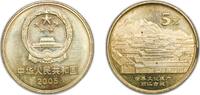 China 5 Yuan China People's Republic of China 2005 5 Yuan (Lijiang Old Town) Brass 12.8g UNC KM 1576 -