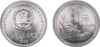 China 1 Yuan China People's Republic of China 1998 1 Yuan Nickel plated steel 5.9g UNC KM 337 Y 330 -