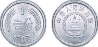 China 1 Fen China People's Republic of China 1983 1 Fen Aluminium (94.6% Aluminium, 5% Magnesium, 0.04% Manganese) (2412000) 0.7g UNC KM 1 S -