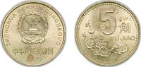 China 5 Jiao China People's Republic of China 1995 5 Jiao Brass 3.79g UNC KM 336 Schön 288 Y 329 -
