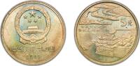 China 5 Yuan China People's Republic of China 2005 5 Yuan (Mount Qingcheng and Dujiangyan Irrigation System) Brass 12.8g UNC KM 1578 -