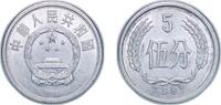 China 5 Fen China People's Republic of China People's Republic 1982 5 Fen Aluminium (94.6% Aluminium, 5% Magnesium, 0.04% Manganese) 1.6g UN -