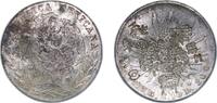 Mexico 8 Reales Mexico Federal Republic 1878 Ho JA 8 Reales ¨出,干¨ Silver (.903) Hermosillo Mint (451000) 26.92g XF Chopmarked KM 377 -