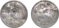 Japan 1 Yen Japan Empire M27 (1894) 1 Yen - Meiji (small type) ¨古 顺 福¨ Silver (.900) (22118416) 26.8g VF Chopmarked Y A25.3 JNDA 01-10A -