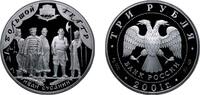 Russia 3 Roubles Russia Russian Federation 2001 СПМД 3 Roubles (The Bolshoi Theater) Silver (.900) (7500) 34.88g PF Y 677 CBR 5111-0091 Schön 682 -