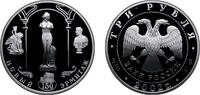 Russia 3 Roubles Russia Russian Federation 2002 СПМД 3 Roubles (The New Hermitage) Silver (.900) (10000) 34.88g PF Y 756 CBR 5111-0099 Schön 739 -