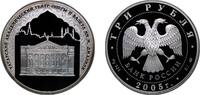 Russia 3 Roubles Russia Russian Federation 2005 СПМД 3 Roubles (A theatre’s building) Silver (.925) (10000) 33.94g PF Y 910 CBR 5111-0145 Schön 9 -