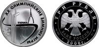 Russia 3 Roubles Russia Russian Federation 2006 ММД 3 Roubles (Olympic Winter Games) Silver (.925) (12500) 33.94g PF Y 1065 CBR 5111-0149 Schön 9 -