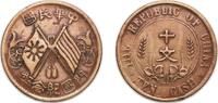 China 10 Cash (Wen) China Republic of China Republic 1920 10 Cash (1st issue; Founding of the Republic; brass) Brass 6.9g VF Y 301a -
