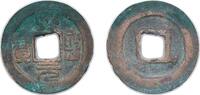 China 1 Cash China Empire of China Northern Song dynasty 1068 - 1077 1 Cash - Xining (Yuanbao) Bronze 3.87g VF Hartill 16.171 FD 945 Schjoth -