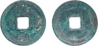 China 1 Cash China Empire of China Northern Song dynasty 1101 - 1106 1 Cash - Shengsong (Yuanbao) Bronze 3.7g VF Hartill 16.377 FD 1018 Schjo -