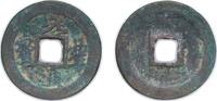 China 1 Cash China Empire of China Northern Song dynasty 1078 - 1085 1 Cash - Yuanfeng (Tongbao) Bronze 3.96g VF Hartill 16.235 FD 963 Schjot -