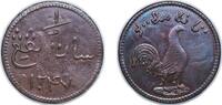 Malaysia 1 Keping Malaysia Malay Peninsula AH 1247 (1832) 1 Keping (Cockerel facing right) Copper 1.85g XF Singh SS 29 KM 8.1 -