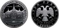 Russia 3 Roubles Russia Russian Federation 2006 ММД 3 Roubles (The State Bank, the City of Nizhny Novgorod) Silver (.925) (10000) 33.94g PF Y 105 -