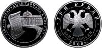 Russia 3 Roubles Russia Russian Federation 2006 ММД 3 Roubles (Parliamentarism) Silver (.925) (10000) 33.94g PF Y 1041 CBR 5111-0151 Schön 957 -