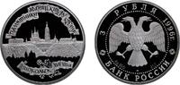 Russia 3 Roubles Russia Russian Federation 1996 ЛМД 3 Roubles (Tobolsk Kremlin) Silver (.900) (30000) 34.88g PF Y 491 CBR 5111-0039 Schön 491 -