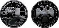 Russia 3 Roubles Russia Russian Federation 1995 ЛМД 3 Roubles (S.I. Chelyuskin) Silver (.900) (25000) 34.88g PF Y 461 CBR 5111-0030 Schön 412 -