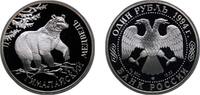 Russia 1 Rouble Russia Russian Federation 1994 ЛМД 1 Rouble (Himalayan Black Bear) Silver (.900) (50000) 17.44g PF Y 374 CBR 5109-0006 Schön 375 -