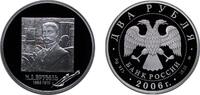 Russia 2 Roubles Russia Russian Federation 2006 ММД 2 Roubles (M.A. Vrubel) Silver (.925) (10000) 17g PF Y 1055 CBR 5110-0073 Schön 948 -