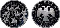 Russia 3 Roubles Russia Russian Federation 2001 ММД 3 Roubles (The map of Siberia) Silver (.900) (5000) 34.88g PF Y 682 CBR 5111-0093 Schön 691 -
