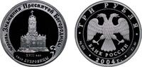 Russia 3 Roubles Russia Russian Federation 2004 ММД 3 Roubles (The Church of the Sign of the Holy Mother of God) Silver (.900) (8000) 34.88g PF Y -