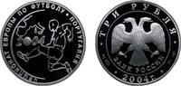 Russia 3 Roubles Russia Russian Federation 2004 СПМД 3 Roubles (European Football Championship) Silver (.900) Saint Petersburg / Leningrad / Petr -