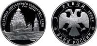 Russia 3 Roubles Russia Russian Federation 1995 ЛМД 3 Roubles (The Wooden Architecture of Kizhi) Silver (.900) Saint Petersburg / Leningrad / Pet -