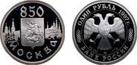 Russia 1 Rouble Russia Russian Federation 1997 ЛМД 1 Rouble (The Resurrection (Iverski) Gate) Silver (.925) Saint Petersburg / Leningrad / Petro -