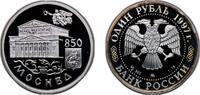 Russia 1 Rouble Russia Russian Federation 1997 ММД 1 Rouble (The Bolshoi Theater) Silver (.925) Moscow Mint (25000) 8.53g PF Y 564 CBR 5109-0018 -