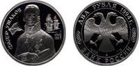 Russia 2 Roubles Russia Russian Federation 1994 ММД 2 Roubles (F.F. Ushakov) Silver (.500) Moscow Mint (250000) 15.87g PF Y 363 CBR 5110-0004 Sch -