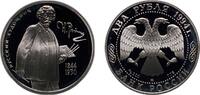 Russia 2 Roubles Russia Russian Federation 1994 ММД 2 Roubles (I.Y. Repin) Silver (.500) Moscow Mint (250000) 15.87g `PF Y 364 CBR 5110-0005 Schö -