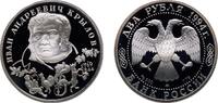 Russia 2 Roubles Russia Russian Federation 1994 ЛМД 2 Roubles (I.A. Krylov) Silver (.500) Saint Petersburg / Leningrad / Petrograd Mint (250000) -