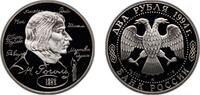 Russia 2 Roubles Russia Russian Federation 1994 ММД 2 Roubles (N.V. Gogol) Silver (.500) Moscow Mint (250000) 15.87g PF Y 344 CBR 5110-0003 Schön -