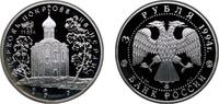 Russia 3 Roubles Russia Russian Federation 1994 ММД 3 Roubles (The Intercession Church on the Nerli-River) Silver (.900) Moscow Mint (30000) 34.8 -