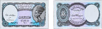 Egypt 5 Piastres Egypt Arab Republic of Egypt 5 Piastres (Signature Hass... 2.86 £ Tax included +  8.68 £ shipping