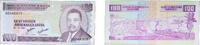 Burundi 100 Francs Burundi 2007 100 Francs (Large) Paper UNC P 37 -