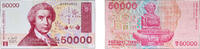 Croatia 50 000 Dinars 1993 Croatia Republic 1993 50 000 Dinara Paper UNC... 2.86 £ Tax included +  8.68 £ shipping