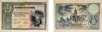 Spain 1940 500 Pesetas Paper VF P 124