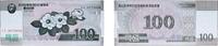 North Korea Democratic Peoples Republic 2008 100 Won Paper UNC P 61