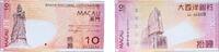 China 10 Patacas China Macau 2005 10 Patacas (Banco Nacional Ultramarino) Paper UNC P 80 -