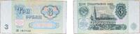 Russia 3 Roubles Soviet Union 1991 3 Roubles Paper XF P 238 -
