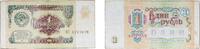 Russia 1 Rouble Russia Soviet Union 1991 1 Rouble Paper XF P 237 -