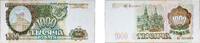 Russia 1000 Roubles Russia Russian Federation 1993 1000 Roubles Paper XF P 257 -