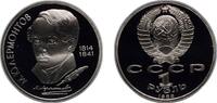 Russia 1 Rouble Russia Soviet Union 1989 1 Rouble (Mikhail Lermontov) Copper-nickel (300000) 12.8g PF Y 228 -