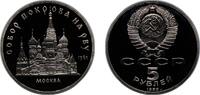 Russia 5 Roubles Russia Soviet Union 1989 5 Roubles (Pokrovsky Cathedral) Copper-nickel (300000) 19.8g PF Y 221 -