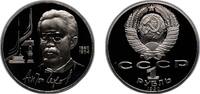 Russia 1 Rouble Russia Soviet Union 1990 1 Rouble (Anton Chekhov) Copper-nickel (400000) 12.8g PF Y 240 -
