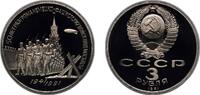 Russia 3 Roubles Russia Soviet Union 1991 3 Roubles (50 Anniversary of Victory in the Battle of Moscow) Copper-nickel (350000) 14.35g PF Y 301 -